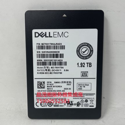 DELL MZ-7KH1T9A 071K37 1.92T 2.5 SATA SSD 12G 固态服务器硬盘