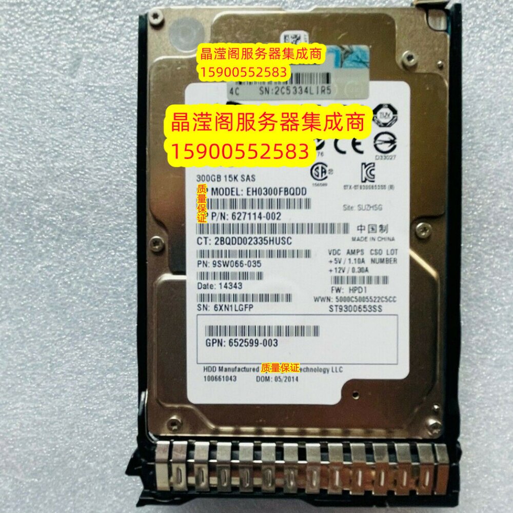 原装 DL380p G8 DL388P G8 DL388 G8服务器硬盘300G 15K 2.5 SAS