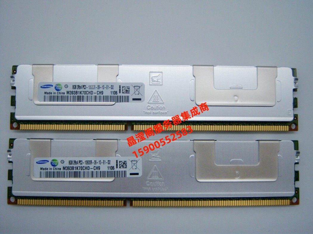 联想 RD540 RD630 RD640 RD830服务器内存8G DDR3 1333 ECC REG
