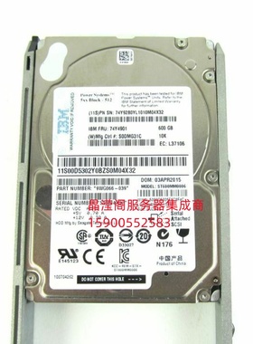 IBM 1964 74Y9280 74Y4901 600G 10K 2.5 SAS pSeries 小型机硬盘