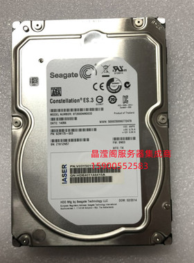 浪潮NF5240 NF5170 M4 2T SATA 7.2K 3.5 ST2000NM0033服务器硬盘