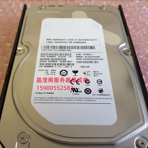 原装 IBM 85Y5869 85Y5894 2T 7.2K 3.5寸 SAS 6G V7000 存储硬盘