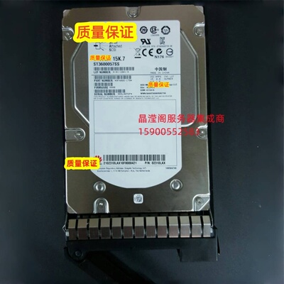 原装 02310LAX 600G 15K 3.5 SAS RH2288V2 RH2285V2 服务器硬盘