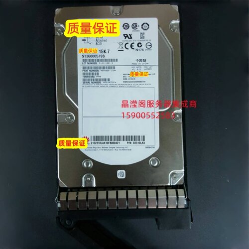 原装 02310LAX 600G 15K 3.5 SAS RH2288V2 RH2285V2 服务器硬盘