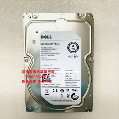 原装 DELL R740 R740XD T440 T640 服务器硬盘 4T 7.2K 3.5寸 SAS