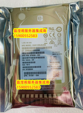 原装 781518-B21 781578-001 1.2T 10K 2.5 SAS 12Gb 服务器硬盘