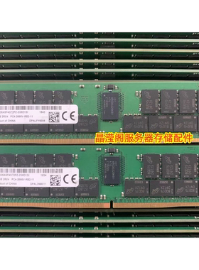 原装RH5885 V3 RH5288 V3 RH5585V3服务器内存32G DDR4 PC4-2666V