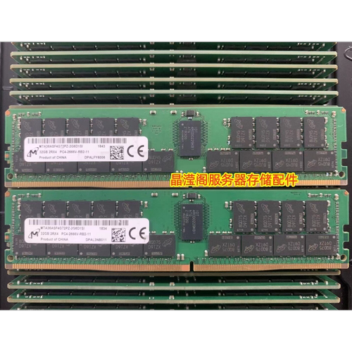 DELL R7525 R7415 R6515 R6525服务器内存32G DDR4 2666 ECC REG