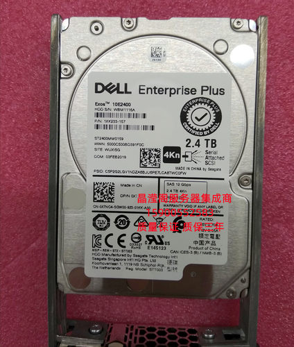 DELL SC4020 SC5020 SC7020 2.4T 10K 2.5 SAS 12G 康贝 储存硬盘