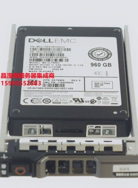 DELL PM1643a 0K74WN 960G 2.5寸 SAS SSD 12Gb 固态 服务器硬盘