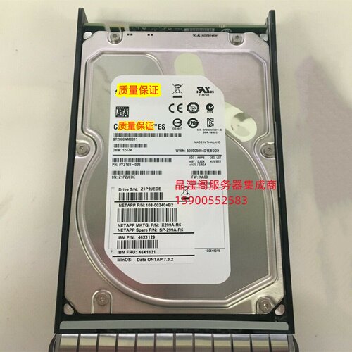 NETAPP X299A-R5 46X1131 46X1129 2T 7.2K 3.5 SATA FAS2050硬盘