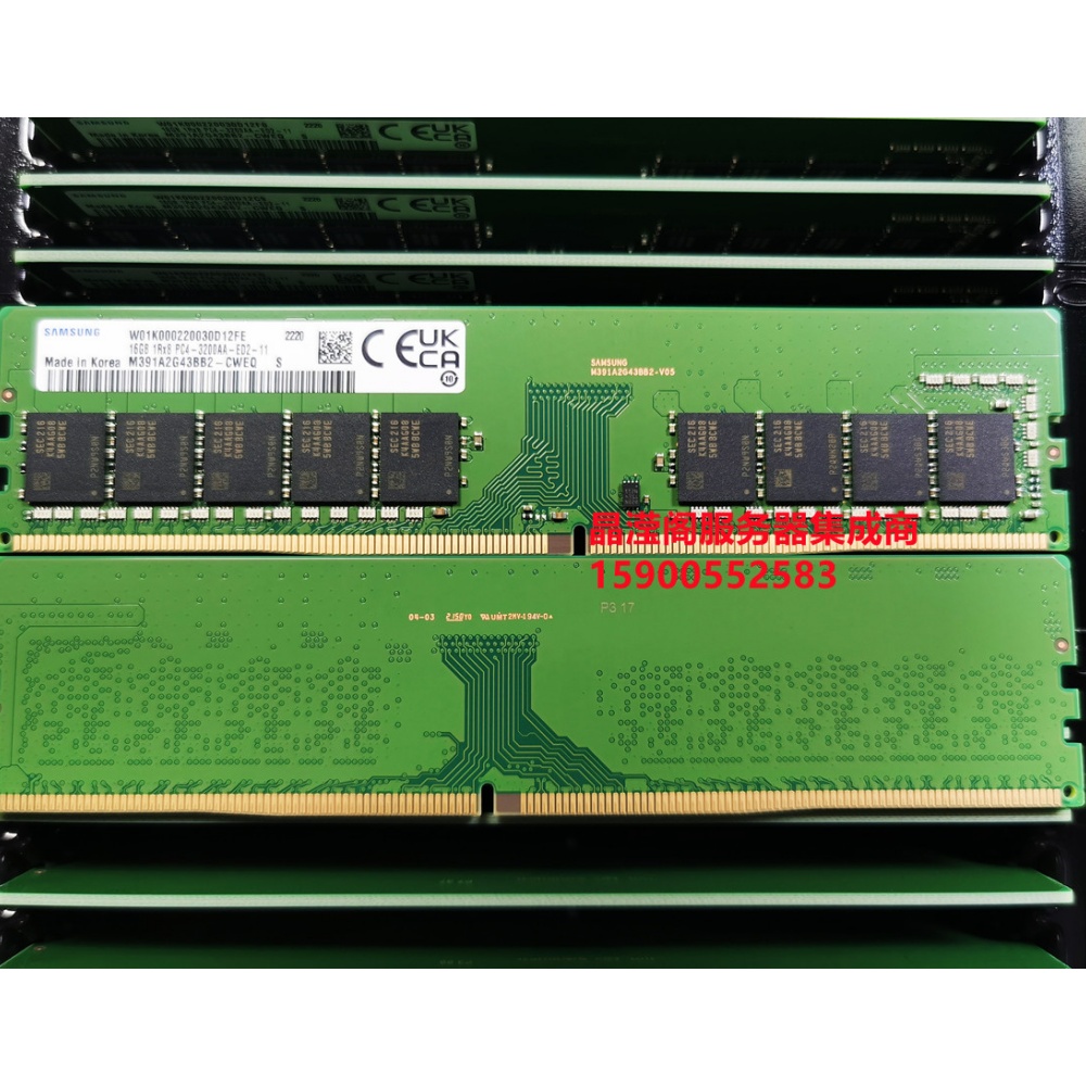 联想 SR258 TS90X ST58 SR158服务器内存16G DDR4 3200 ECC UDIMM