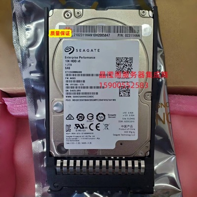 原装 RH1288H V5 RH2488H V5 RH8100V5 1.2T 10K 2.5寸 SAS 硬盘