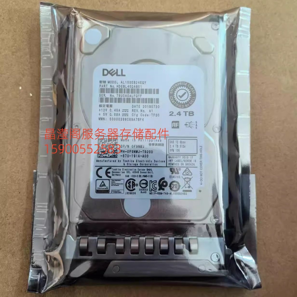 DELL AL15SEB24EQY 0F9NWJ 2.4T 10K 2.5寸 SAS 12Gb 服务器硬盘图片