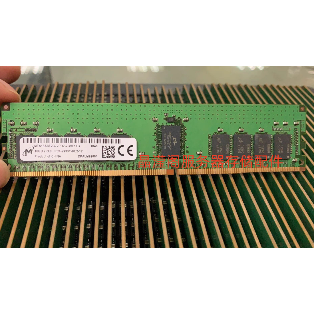联想 X3650M5 X3550M5 X3500M5服务器内存16G DDR4 2933 ECC REG
