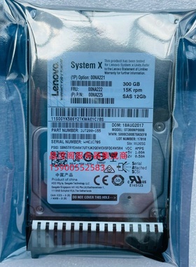 联想 00NA222 300G 15K 2.5寸 SAS 12Gb X3500 M5 X3850 X6 硬盘