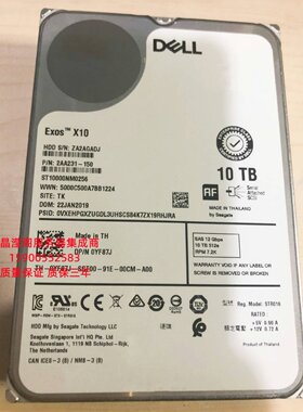 原装 DELL ST10000NM0256 0YF87J 10T 7.2K 3.5寸 SAS 12Gb 硬盘