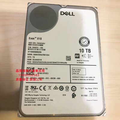 原装 DELL ST10000NM0256 0YF87J 10T 7.2K 3.5寸 SAS 12Gb 硬盘