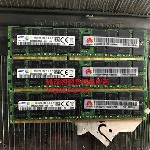 RH2488 RH2285 ECC RH5885 REG内存 1600 DDR3 原装 16G