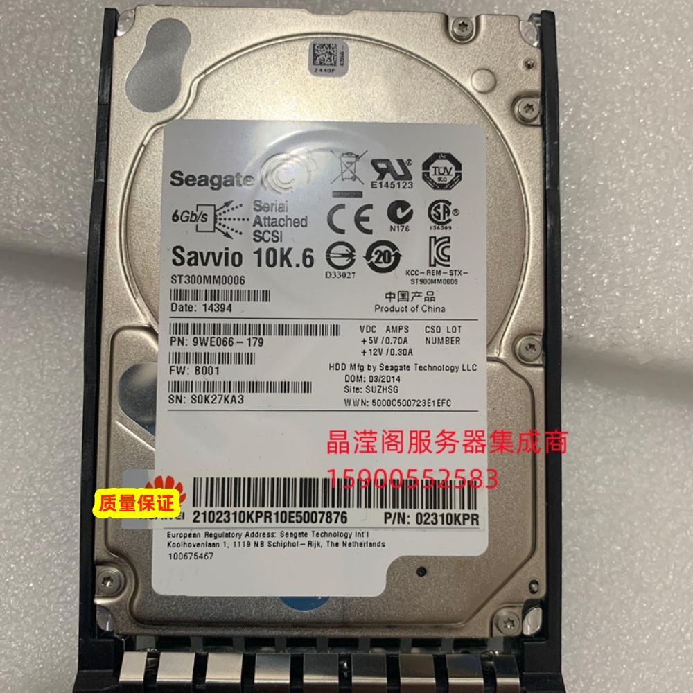 原装 RH5885 RH2488 RH2288 V2 V3 300G 10K 2.5 SAS 服务器硬盘