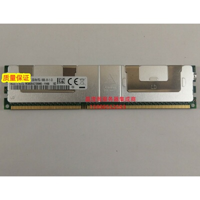 IBM X3850 X5 X3850X6 X3950 X5服务器内存32G DDR3 1333 ECC REG
