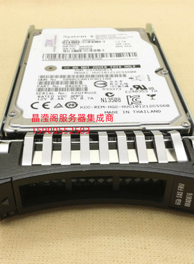 IBM X3300 M4 X3400 M3 X3400 M2服务器硬盘1.2T 10K 2.5寸 SAS