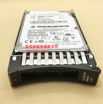 IBM X3300 M4 X3400 M3 X3400 M2服务器硬盘1.2T 10K 2.5寸 SAS