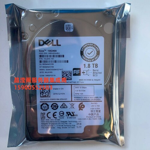 DELL ME412 ME424 ME484 ME4012 1.8T 10K 2.5 SAS 12Gb 存储硬盘