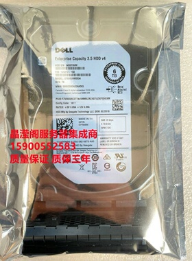 DELL ME412 ME424 ME484 ME4012 6T 7.2K 3.5 SAS 12Gb 存储硬盘