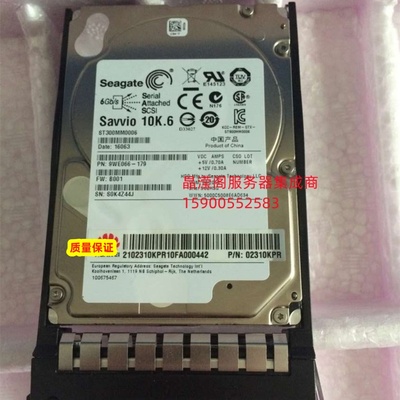 原装 RH2288 RH2285 V2 02310KPR 300G 10K 2.5寸 SAS 服务器硬盘