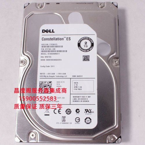 原装 DELL T7920 R7920 T5820 T7820服务器硬盘2T 7.2K 3.5 SATA