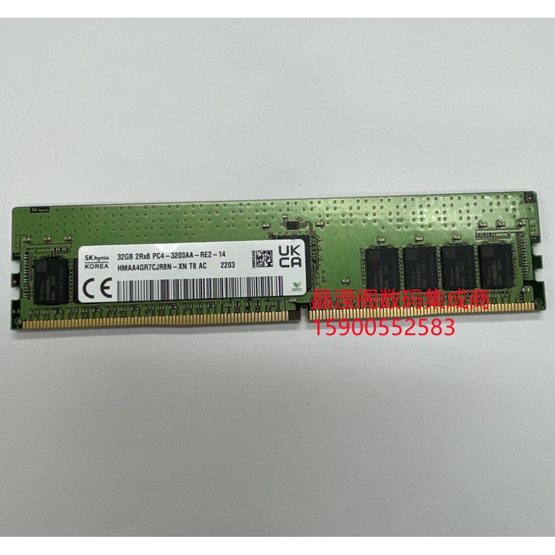 SK hynix 32G 2RX8 PC4-3200AA DDR4 3200 ECC REG 服务器内存条