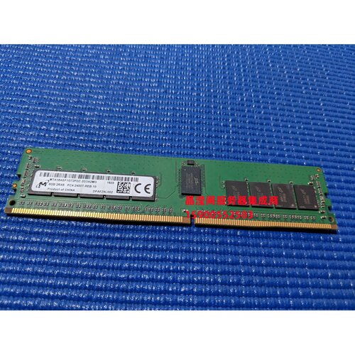 浪潮 NF5486M5 NF5288M5 NF8260M5 8G DDR4 2400 ECC REG 内存条