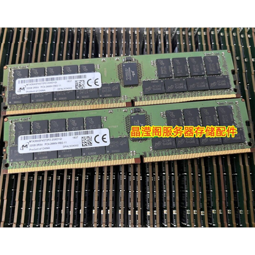 联想 x3650 M5 x3550M5 x3500M5服务器内存32G DDR4 2666 ECC REG