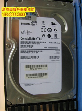 原装 AP861A 605474-001 1T 7.2K 3.5寸 SAS 6Gb P2000 存储硬盘