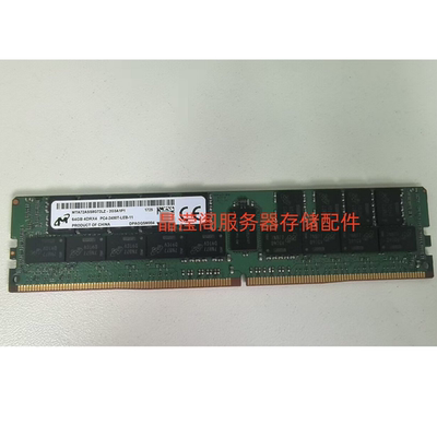 联想 X3650 M5 X3550M5 X3500M5服务器内存64G DDR4 2400 ECC REG