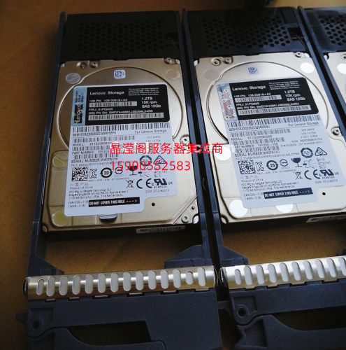 联想DE2000H DE4000H DE6000H 01PG635 1.2T 10K 2.5 SAS存储硬盘
