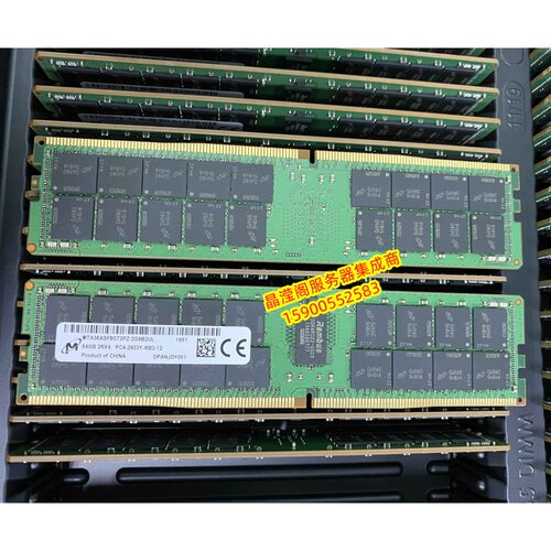 联想 SR570 HR650x SN550 SN850服务器内存64G DDR4 2933 ECC REG