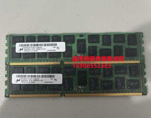 原厂 镁光 8G DDR3 1333 ECC REG 2RX4 PC3L-10600R 服务器内存条