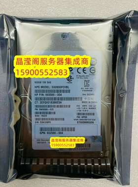 原装 DL160 G8 DL560 G8 G9 DL580 G8 G9 900G 10K 2.5 SAS 硬盘