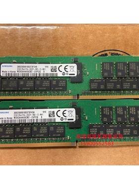 原装 RH5885 V3 RH5288 V3 RH5585 V3服务器内存32G 2933 ECC REG