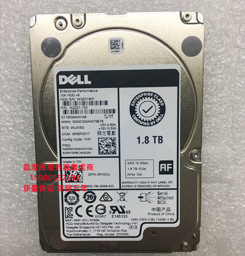 原装 DELL R440 R540 R640 R740服务器硬盘1.8T 10K 2.5 SAS 12Gb