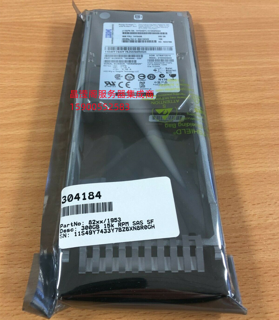 IBM 74Y6496 74Y6498 300G 15K 2.5 SAS P710 P720 P740 P750硬盘