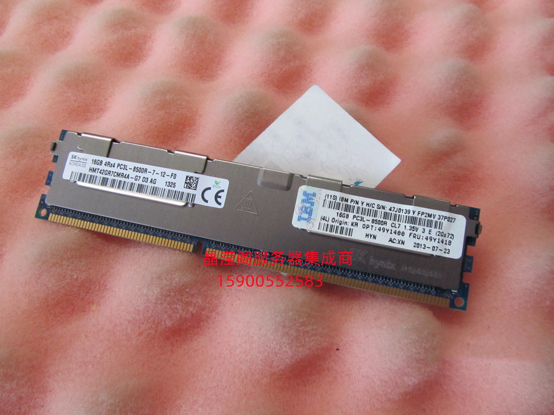 IBM16GDDR31066ECCREG内存