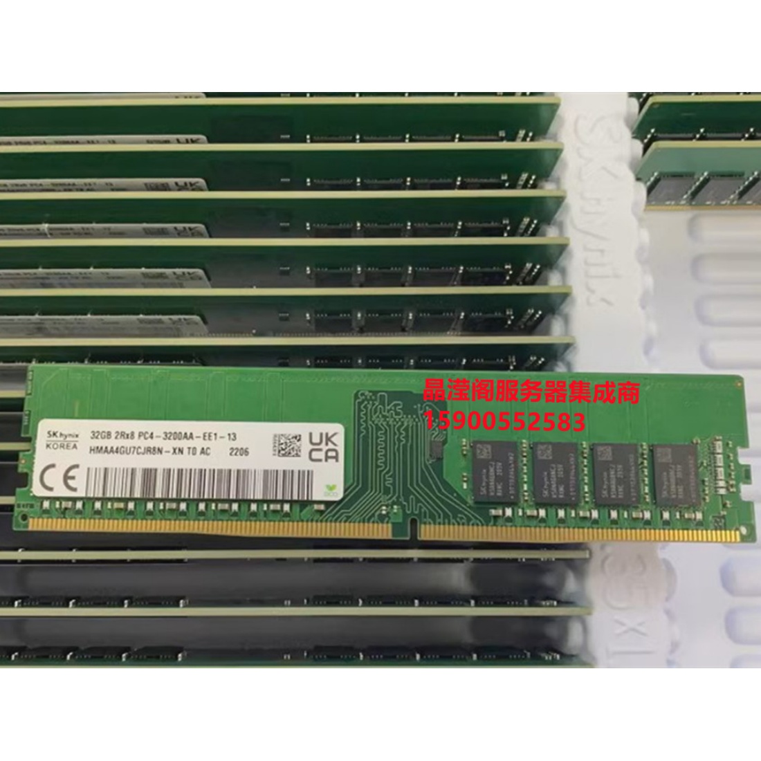 联想 SR258 TS90X ST58 SR158服务器内存32G DDR4 3200 ECC UDIMM