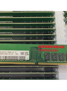 联想 SR258 TS90X ST58 SR158服务器内存32G DDR4 3200 ECC UDIMM