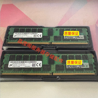 原装 DL120 DL180 DL160 G9 G10服务器内存32G DDR4 2400 ECC REG
