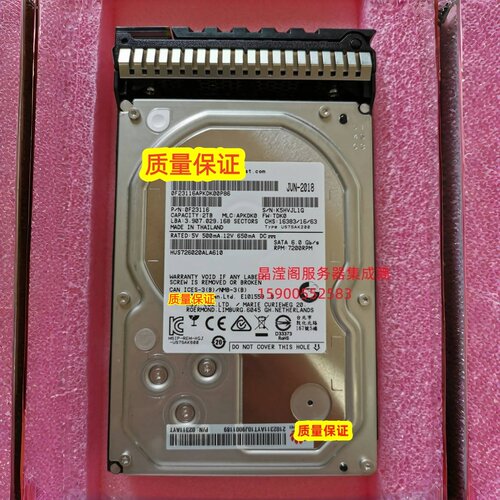 原装 5288 V5 2288H V6 2288 V5 2298 V5 2T 7.2K 3.5 SATA 硬盘