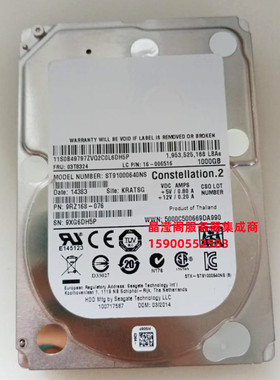 联想 03T8324 16006516 ST91000640NS 1T 7.2K 2.5 SATA 64M 硬盘