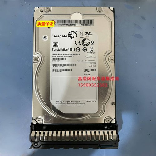 原装 02311AYT 2T 3.5 SATA RH2488 RH2288H RH5885 V3 V4 V5硬盘